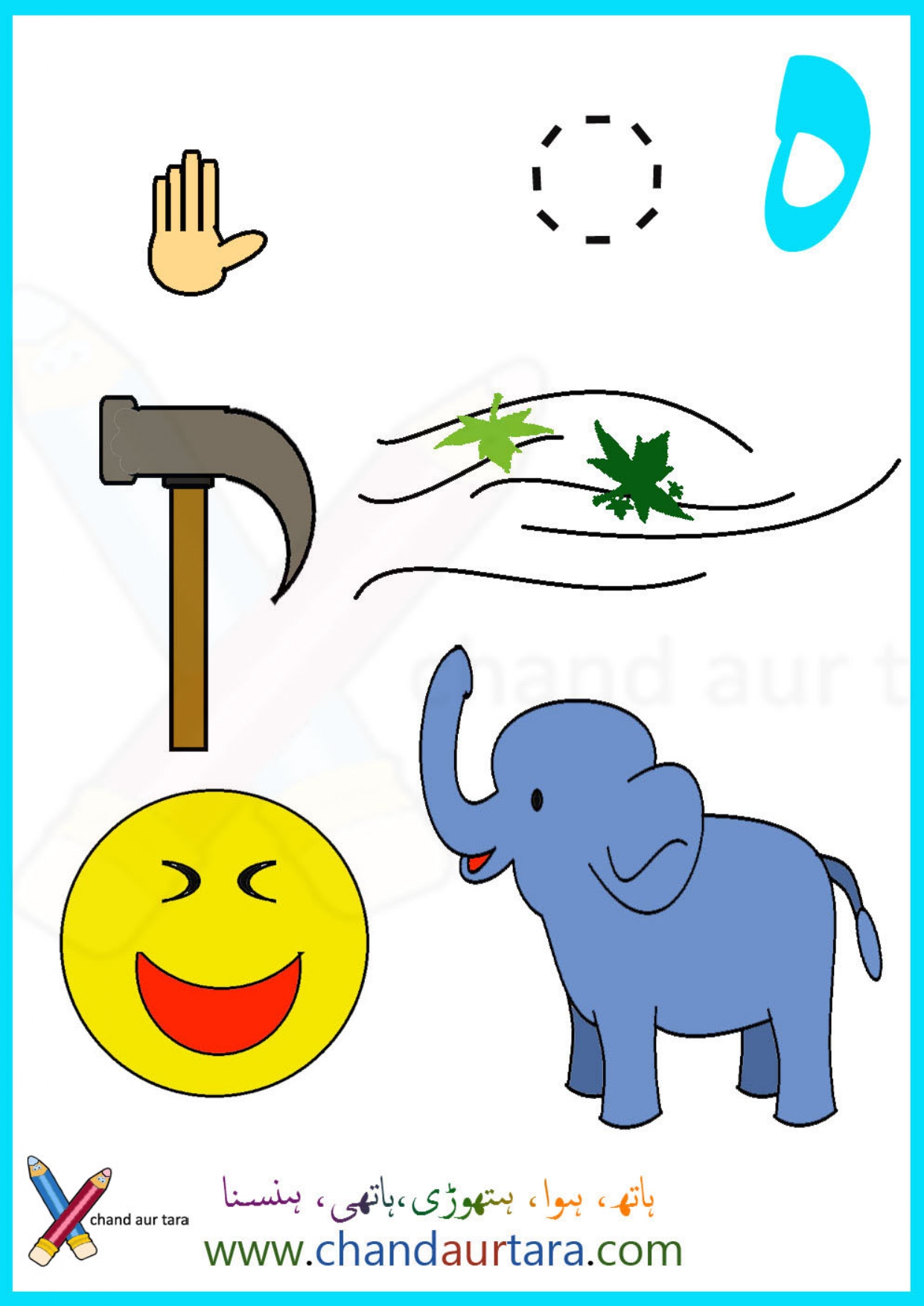 Phonics